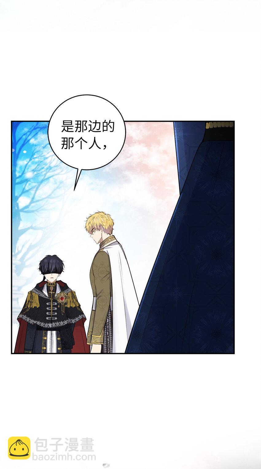 30 他就是大王子？(1/2)-第31话