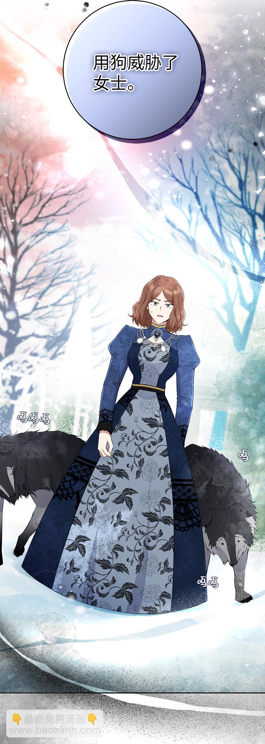 30 他就是大王子？(1/2)-第31话