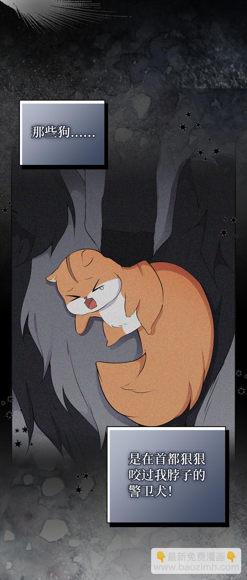 30 他就是大王子？(1/2)-第31话