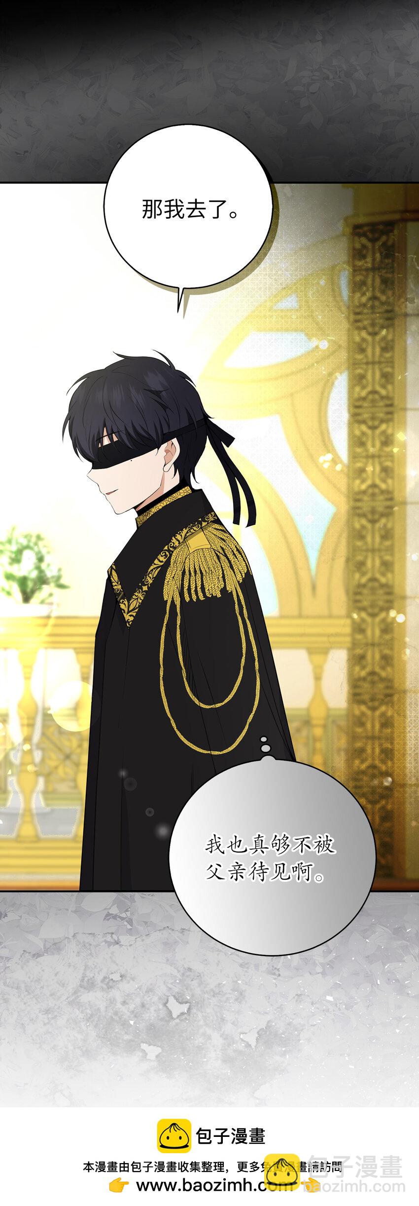 30 他就是大王子？(1/2)-第31话