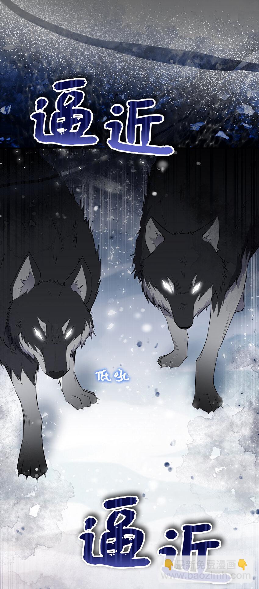 30 他就是大王子？(1/2)-第31话