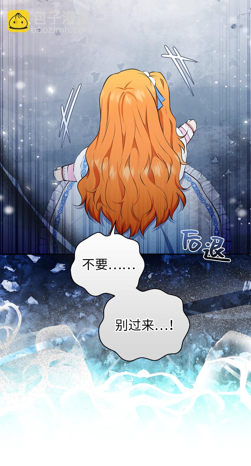 30 他就是大王子？(1/2)-第31话