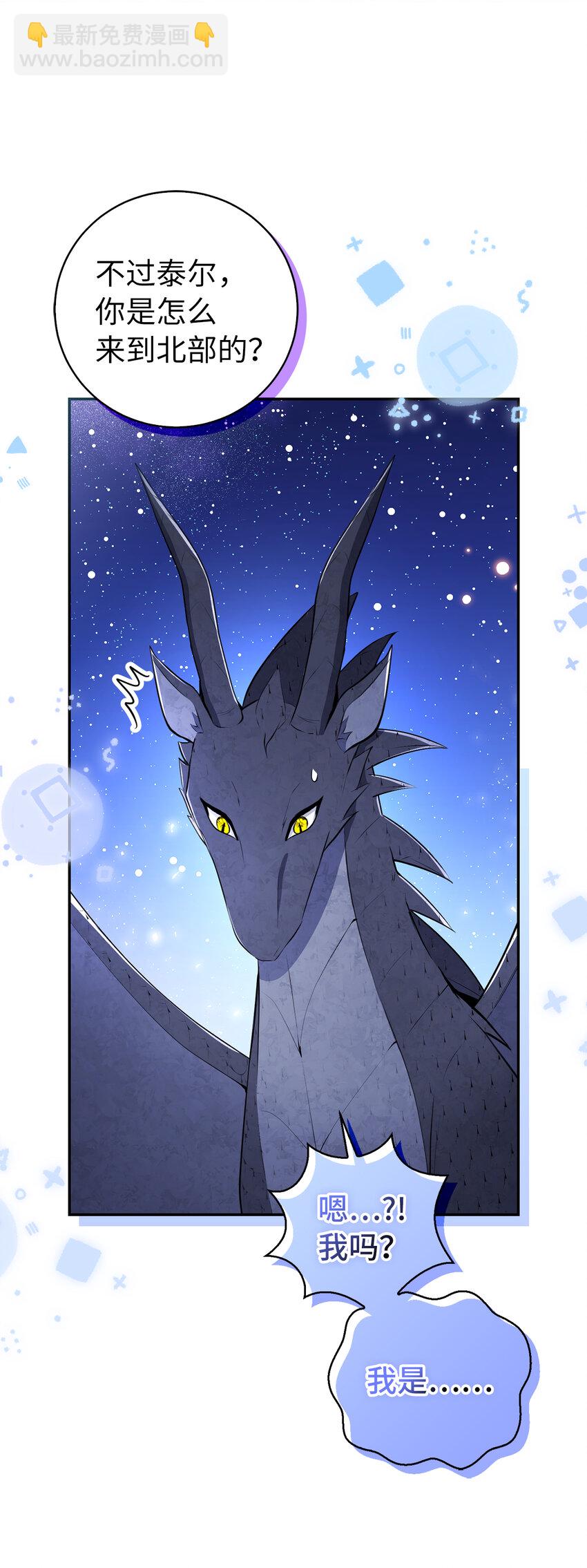 32 误会解除(1/2)-第33话