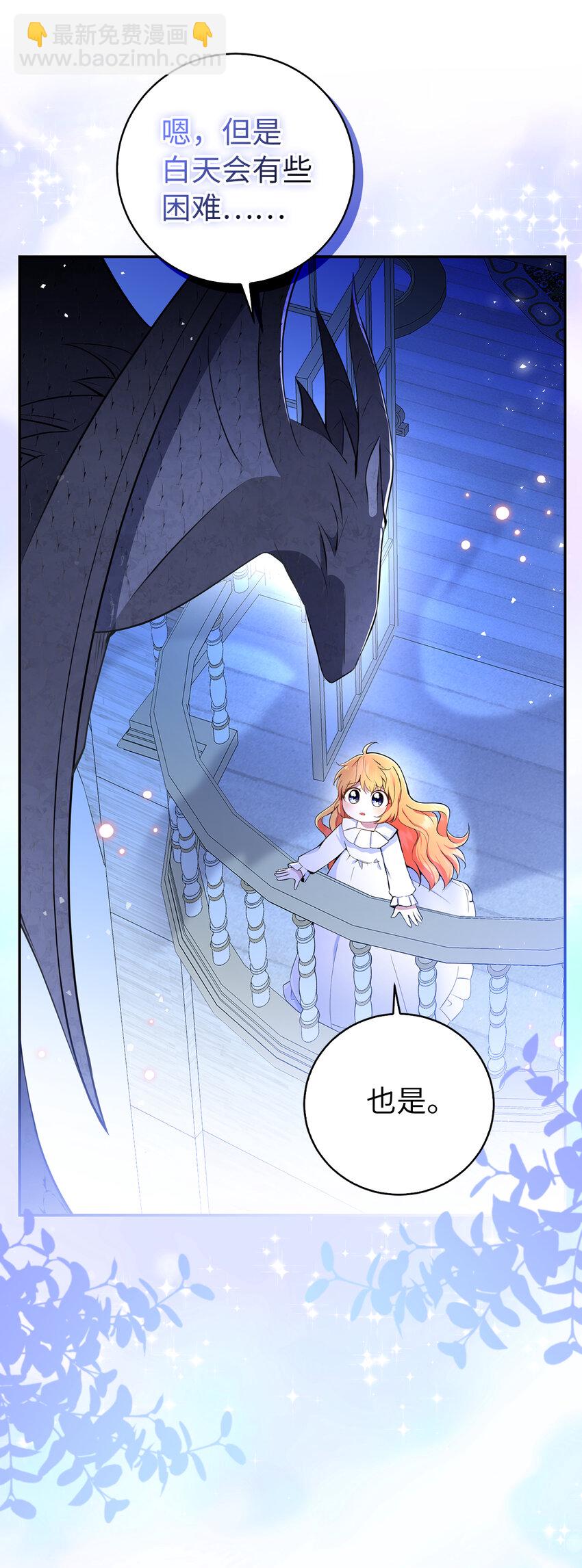 32 误会解除(1/2)-第33话