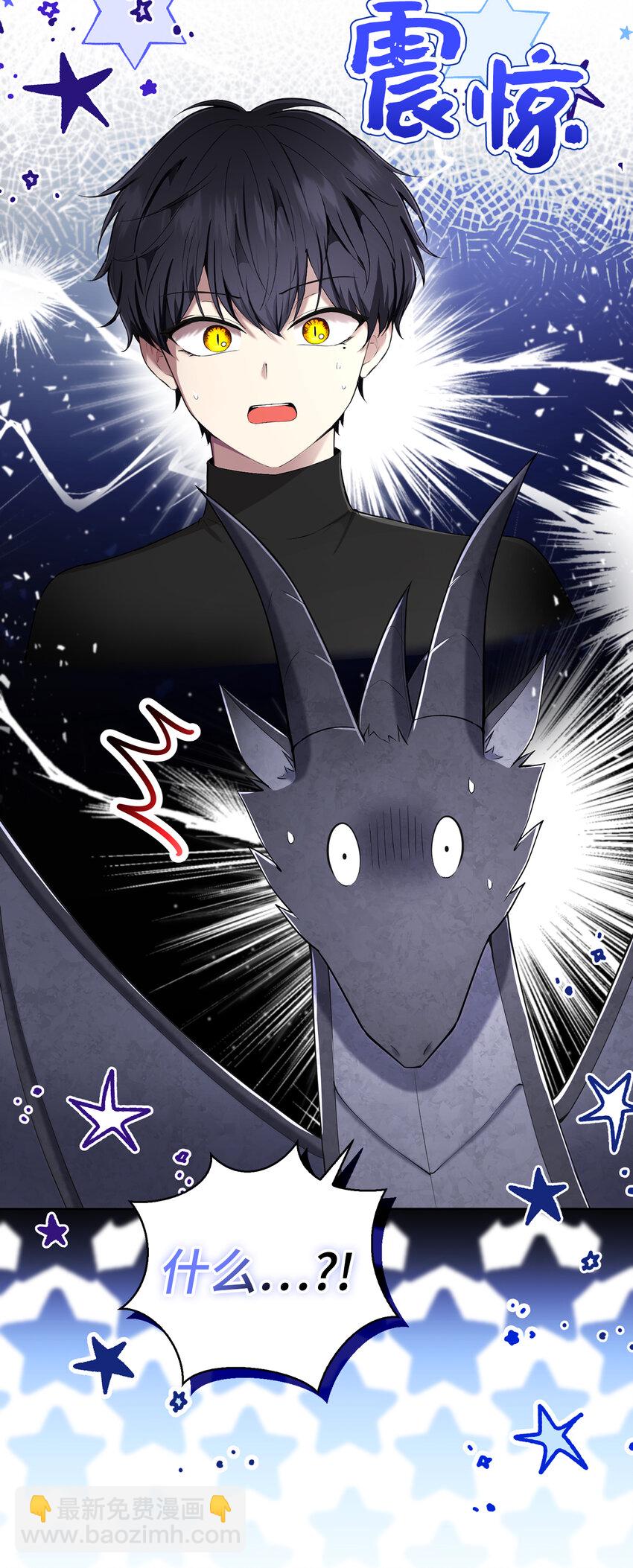 32 误会解除(1/2)-第33话