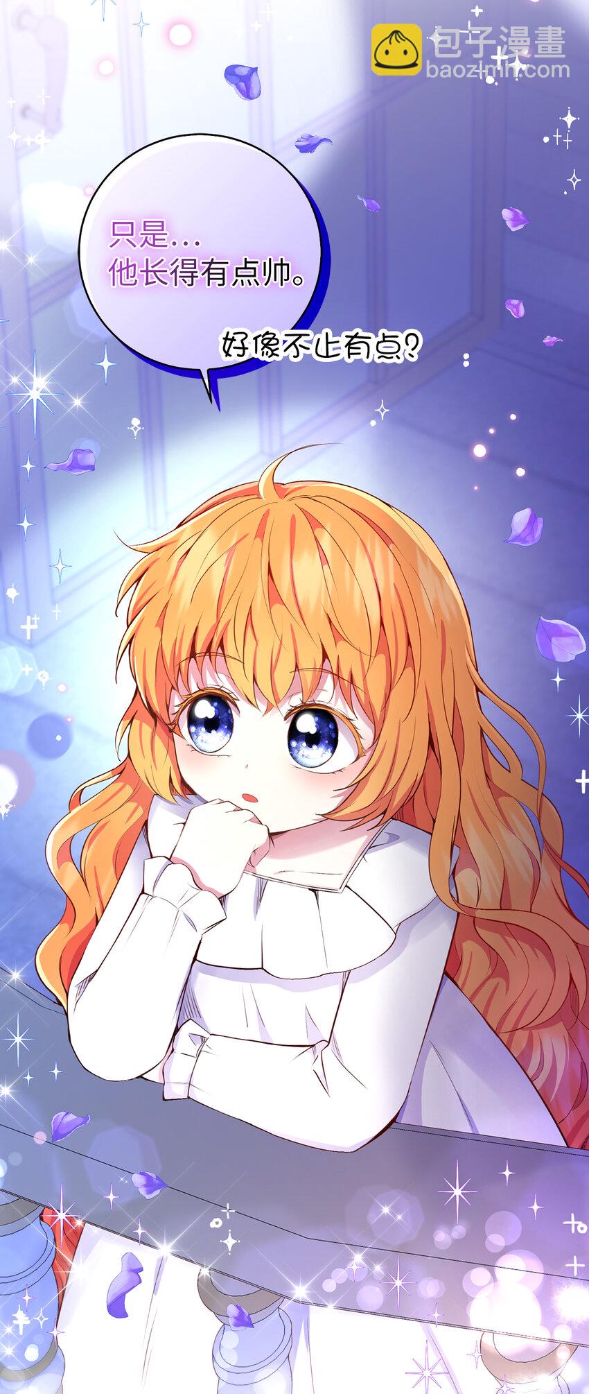 32 误会解除(1/2)-第33话