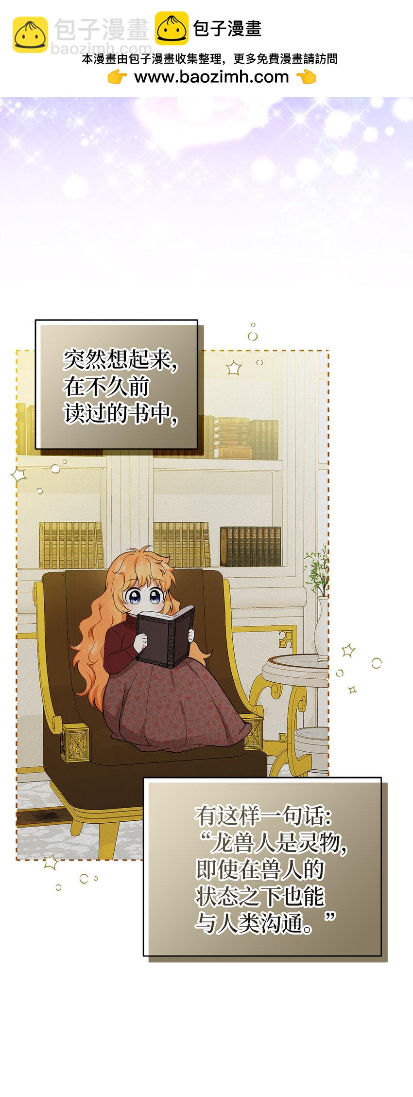 32 误会解除(1/2)-第33话