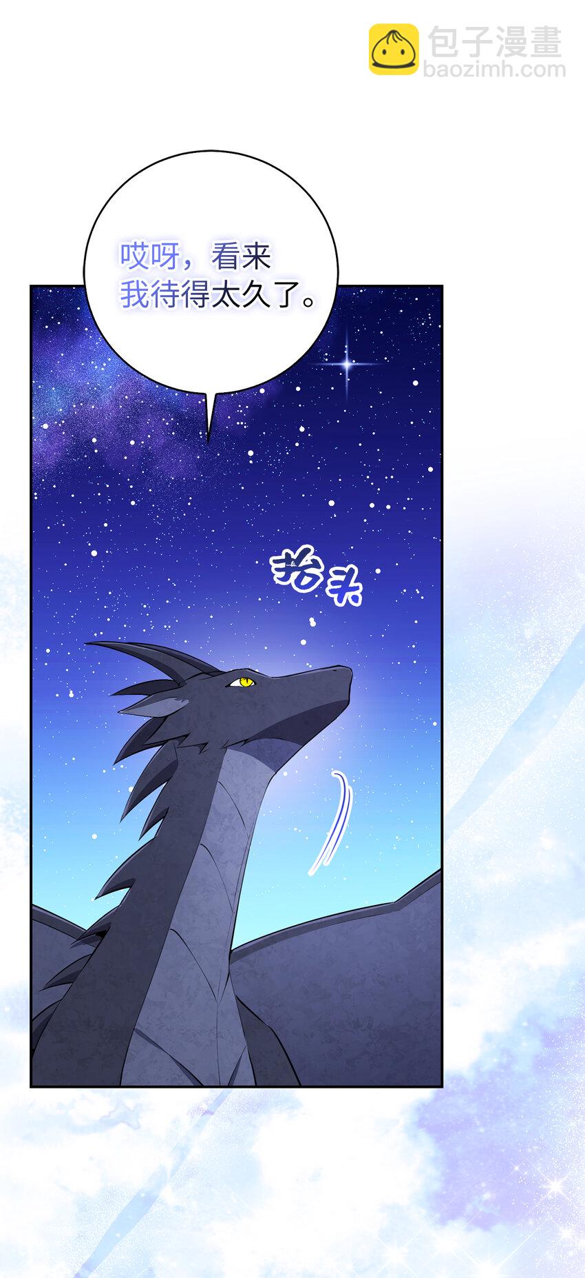 32 误会解除(1/2)-第33话