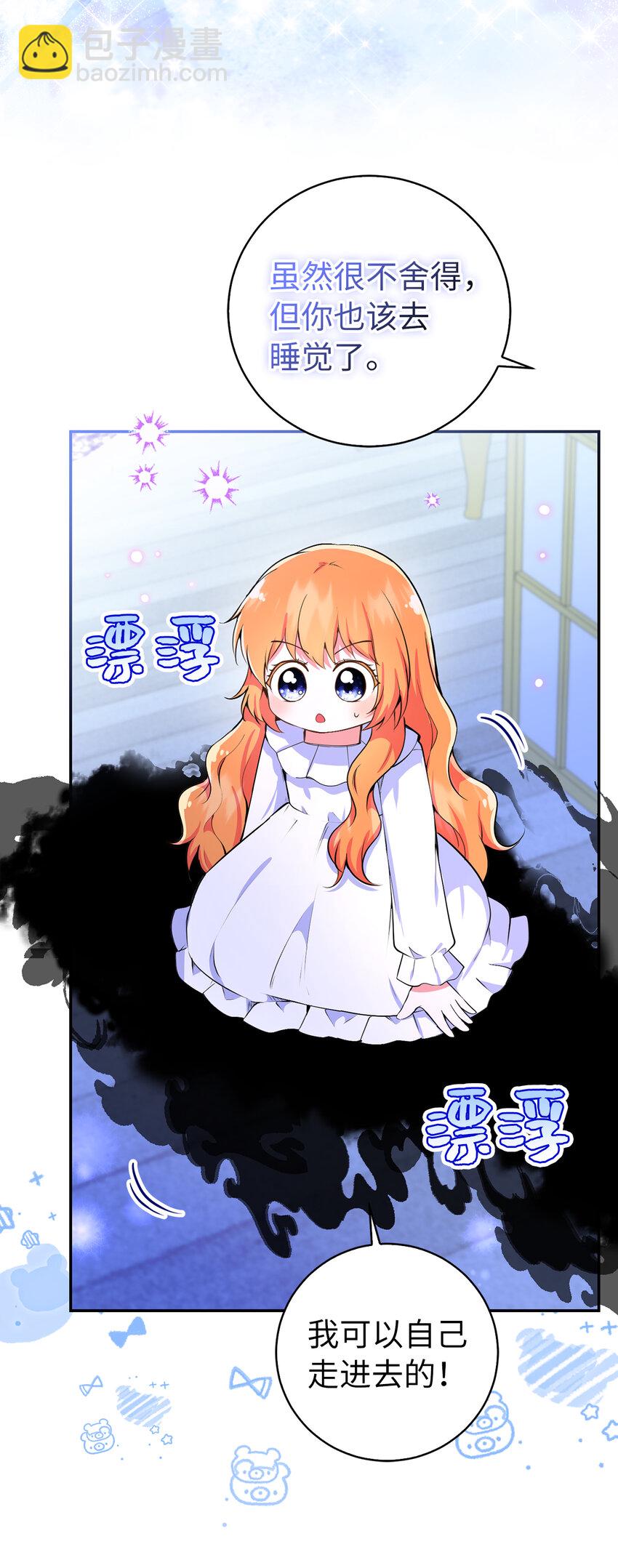 32 误会解除(1/2)-第33话