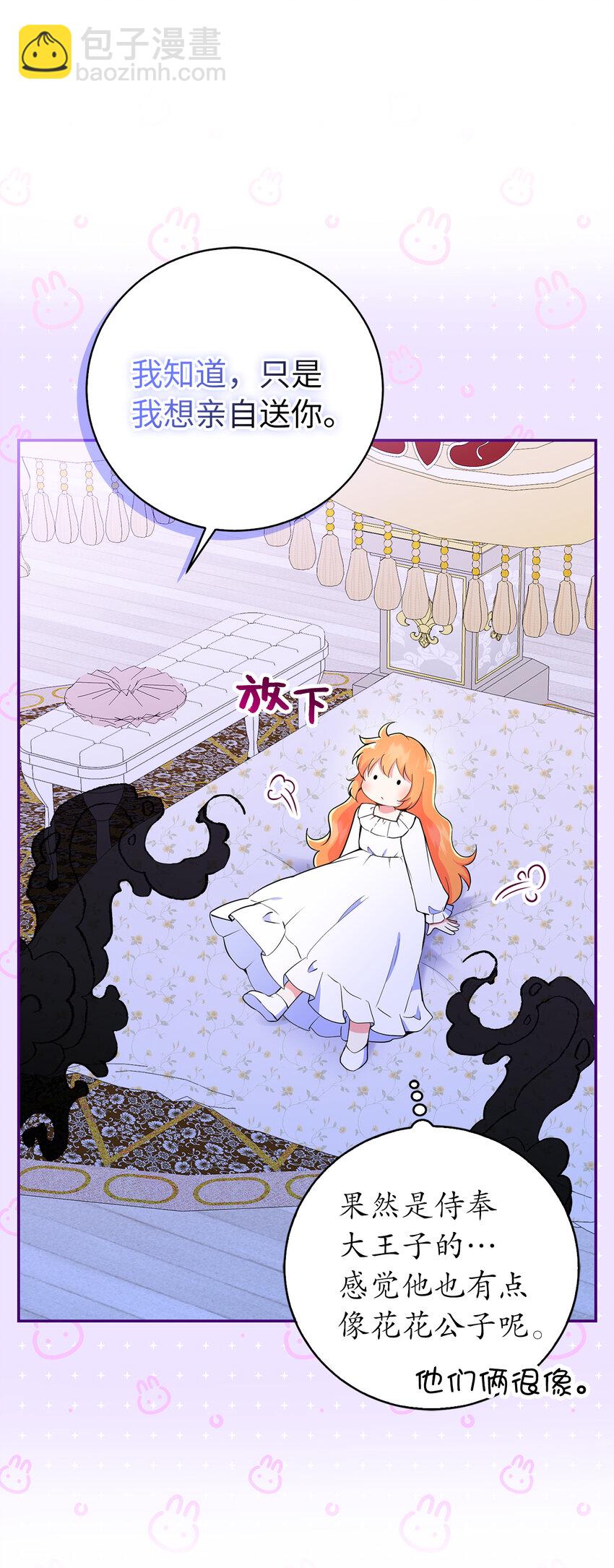 32 误会解除(1/2)-第33话