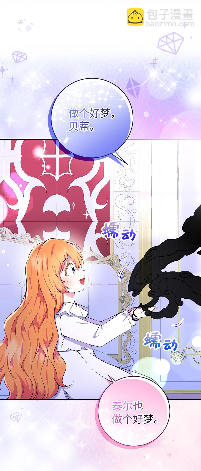 32 误会解除(1/2)-第33话