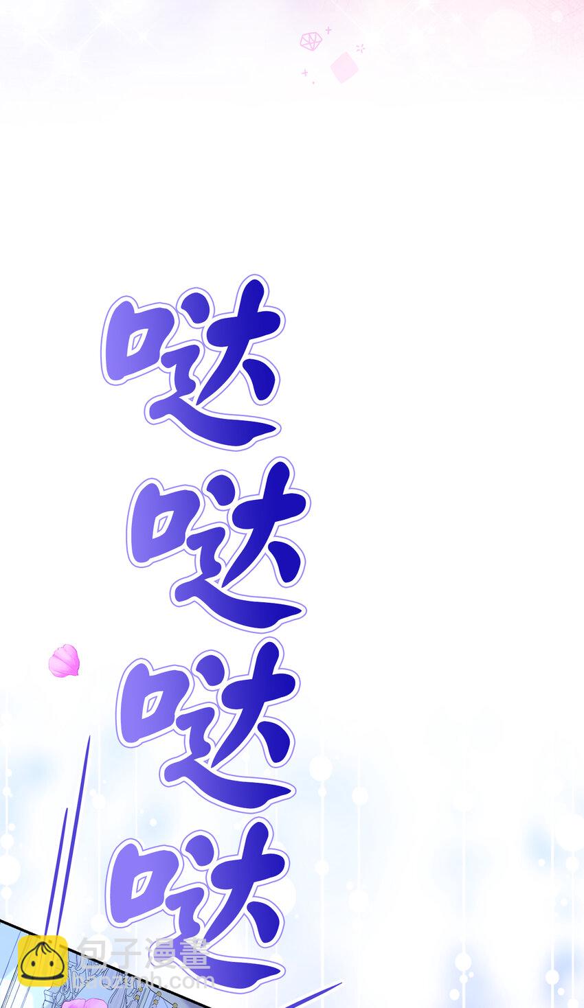 32 误会解除(1/2)-第33话