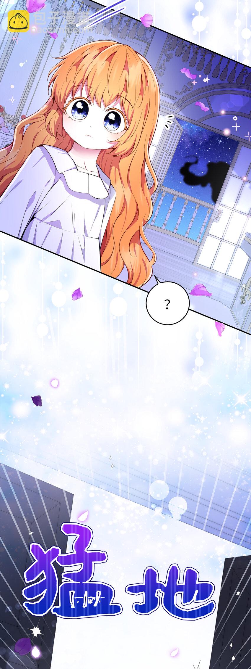 32 误会解除(1/2)-第33话