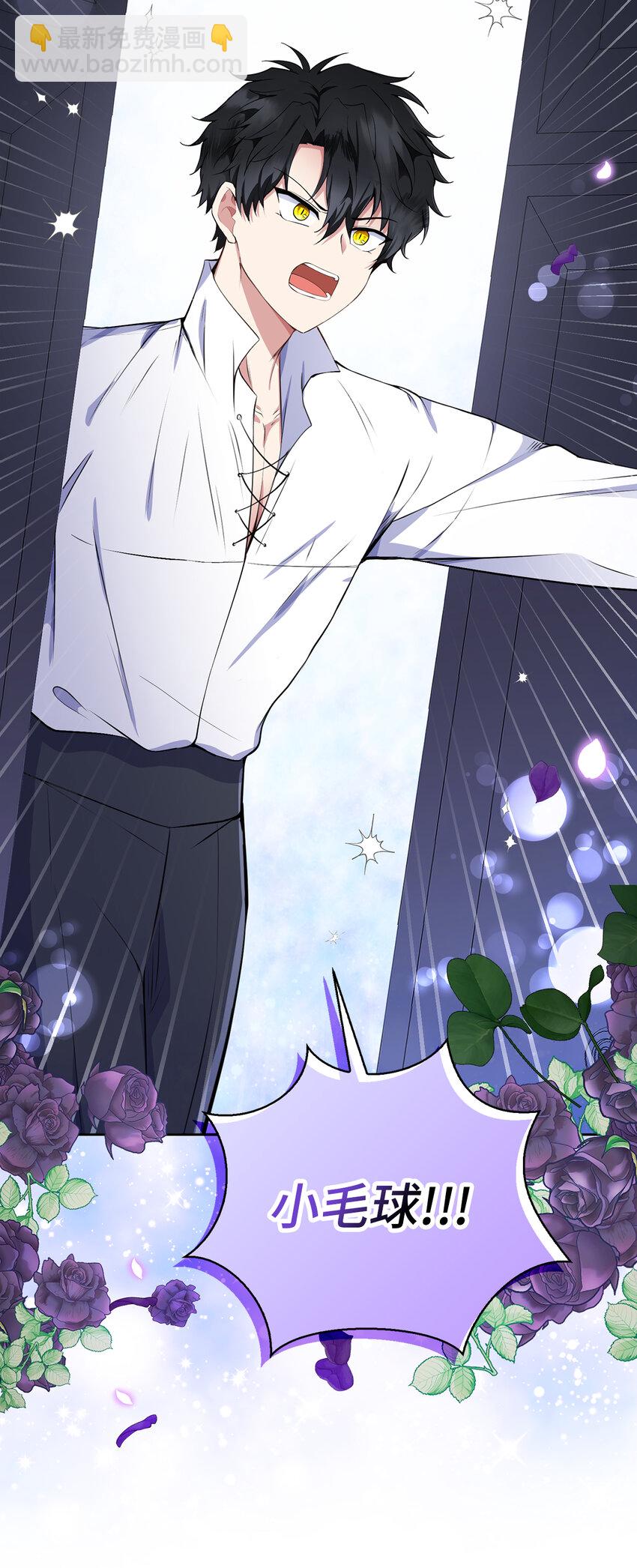 32 误会解除(1/2)-第33话