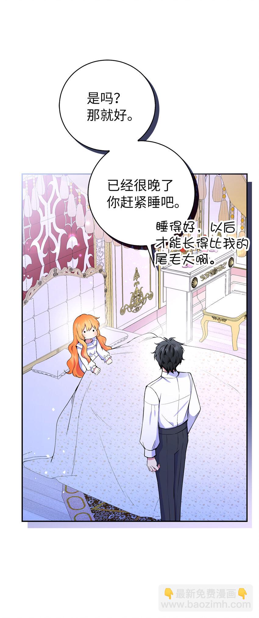 32 误会解除(1/2)-第33话