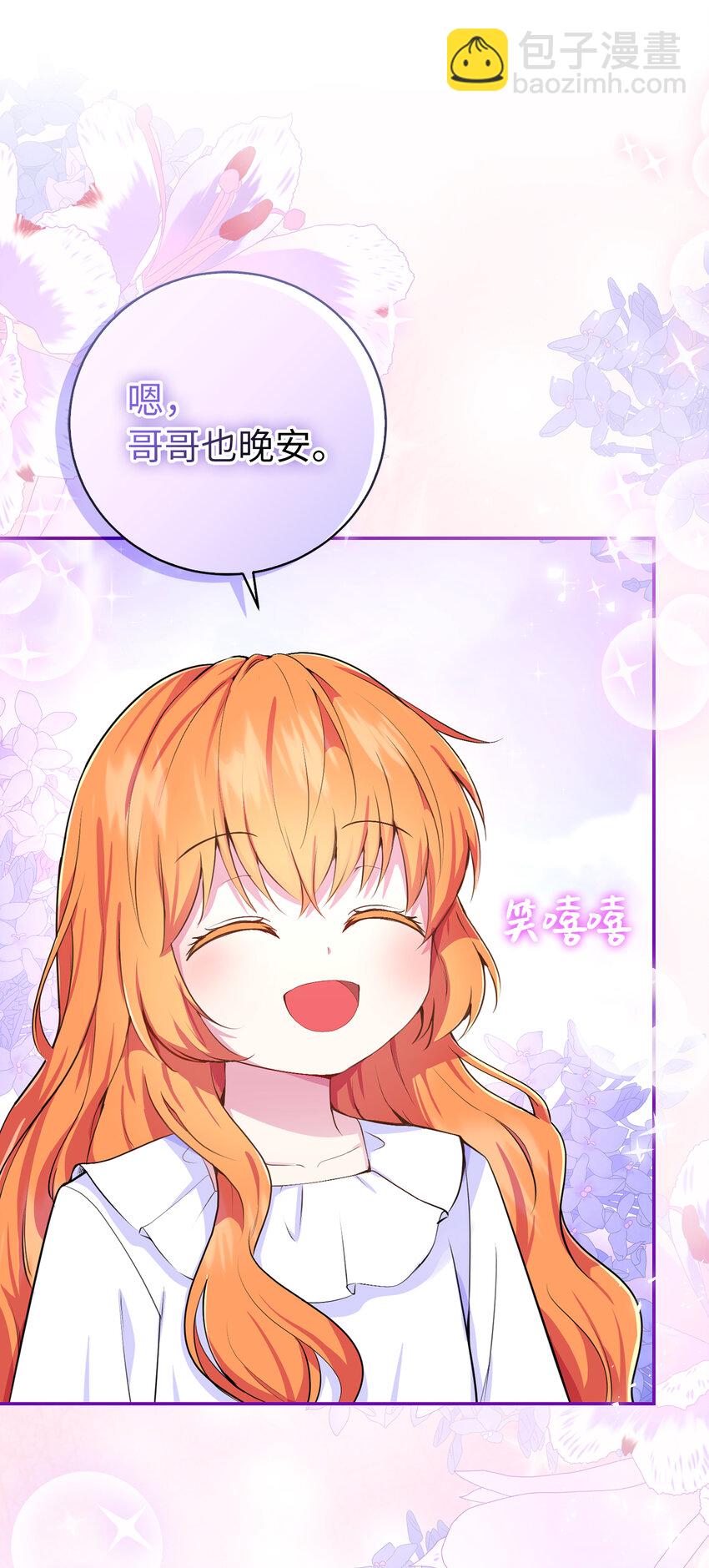 32 误会解除(1/2)-第33话