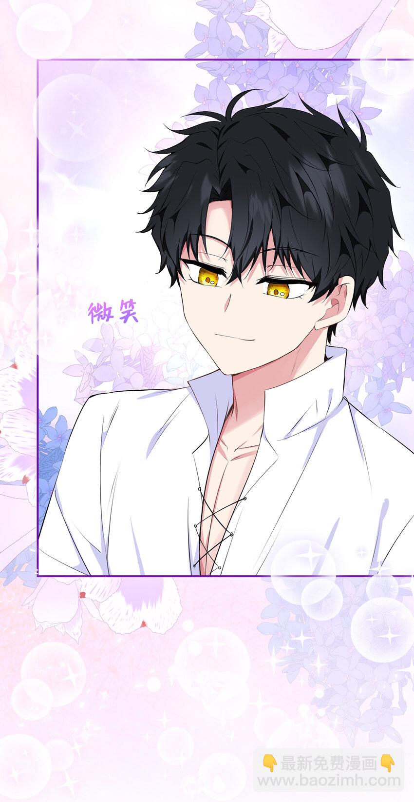 32 误会解除(1/2)-第33话