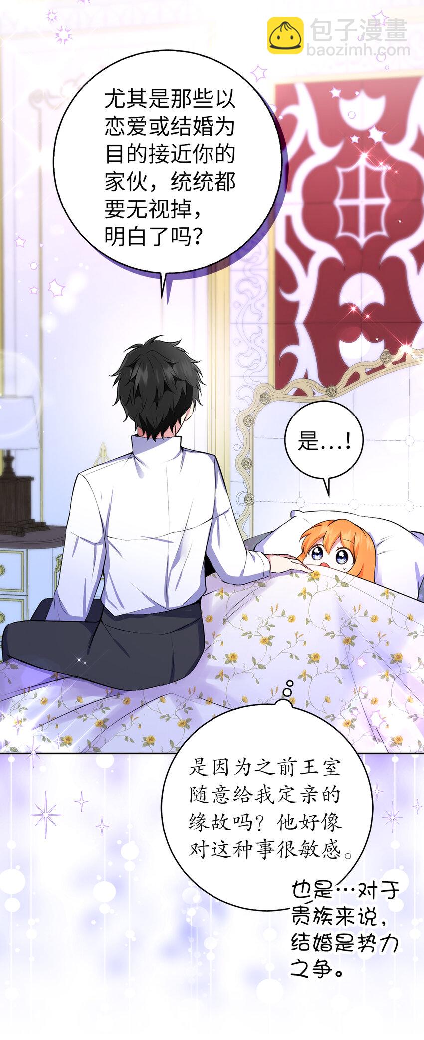 32 误会解除(1/2)-第33话