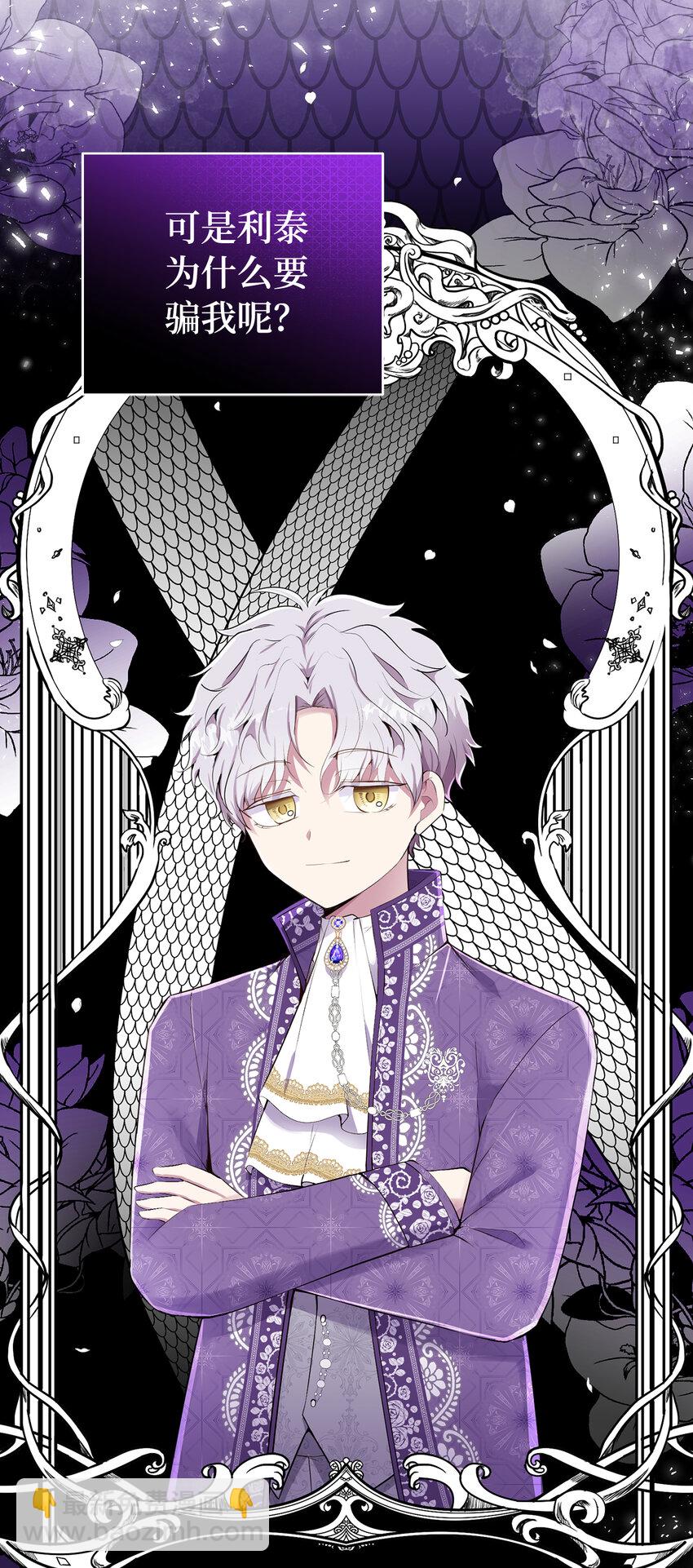 32 误会解除(1/2)-第33话