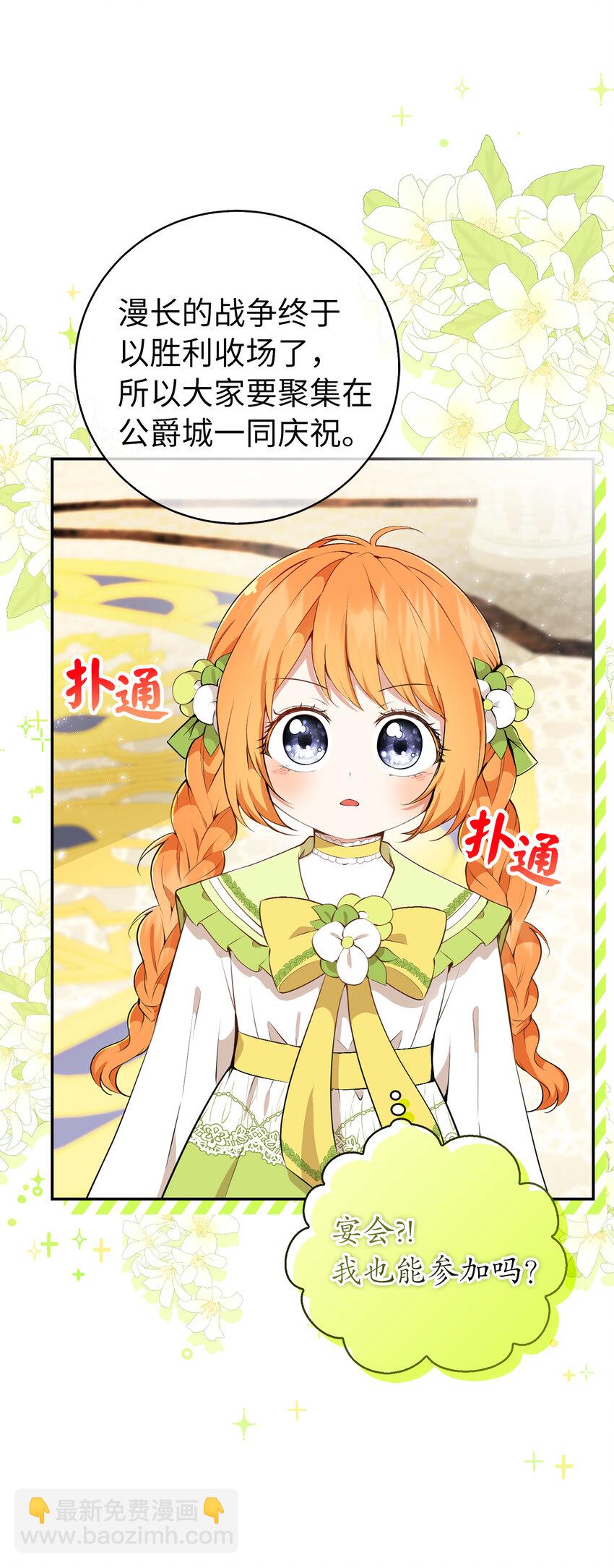 32 误会解除(1/2)-第33话