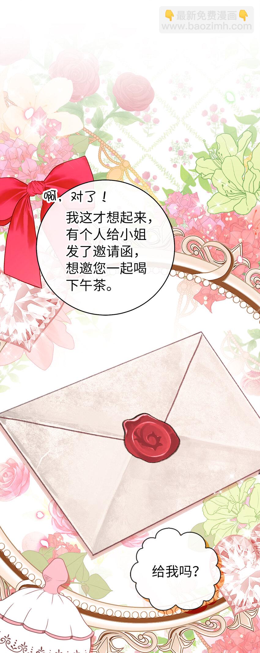 32 误会解除(1/2)-第33话