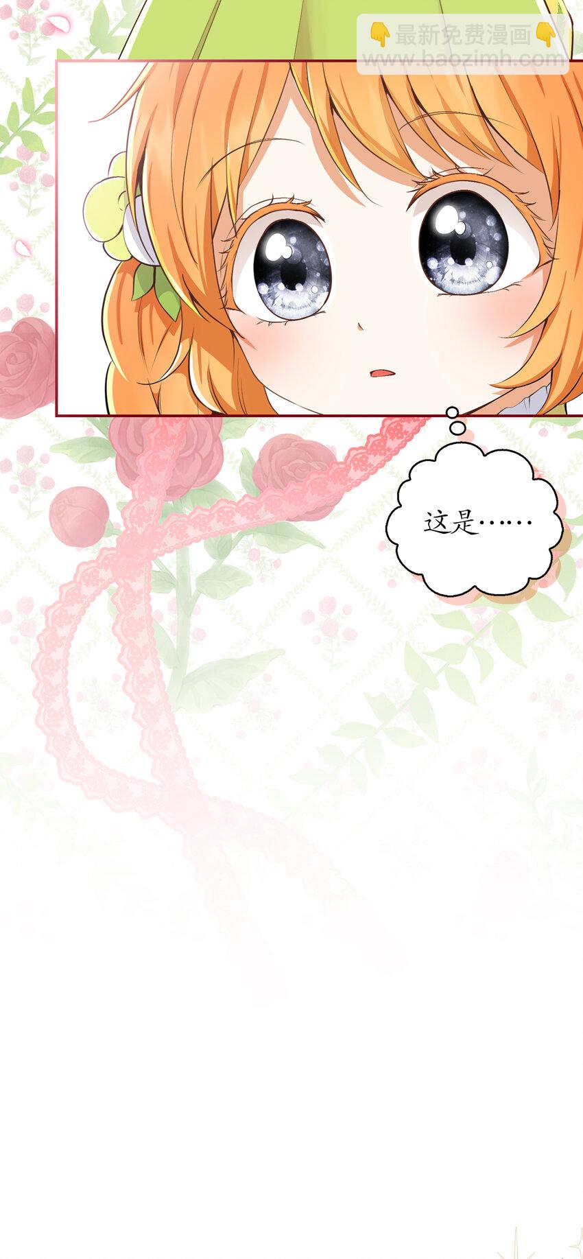 32 误会解除(1/2)-第33话