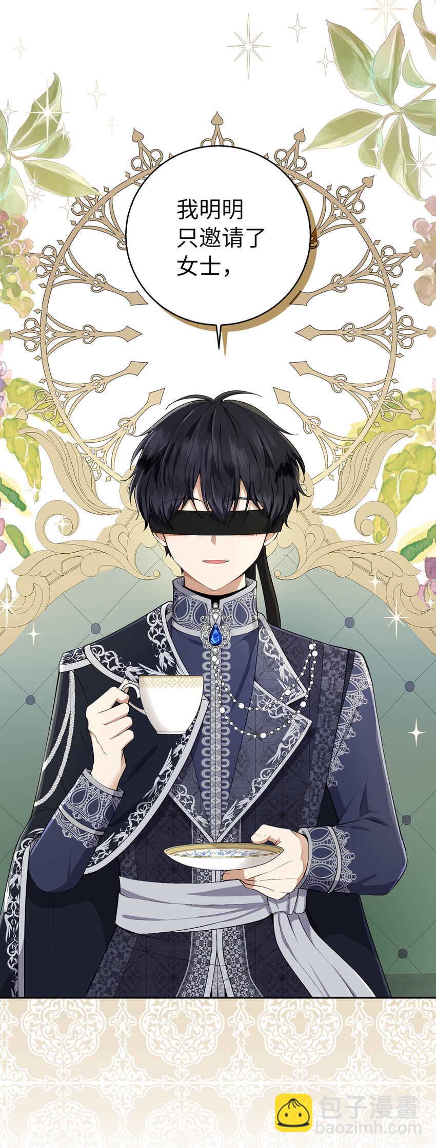 32 误会解除(1/2)-第33话