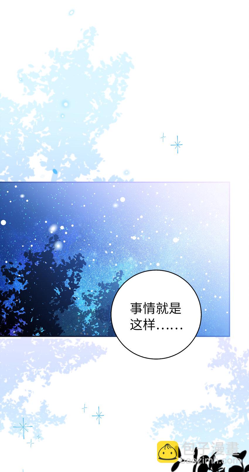 32 误会解除(1/2)-第33话