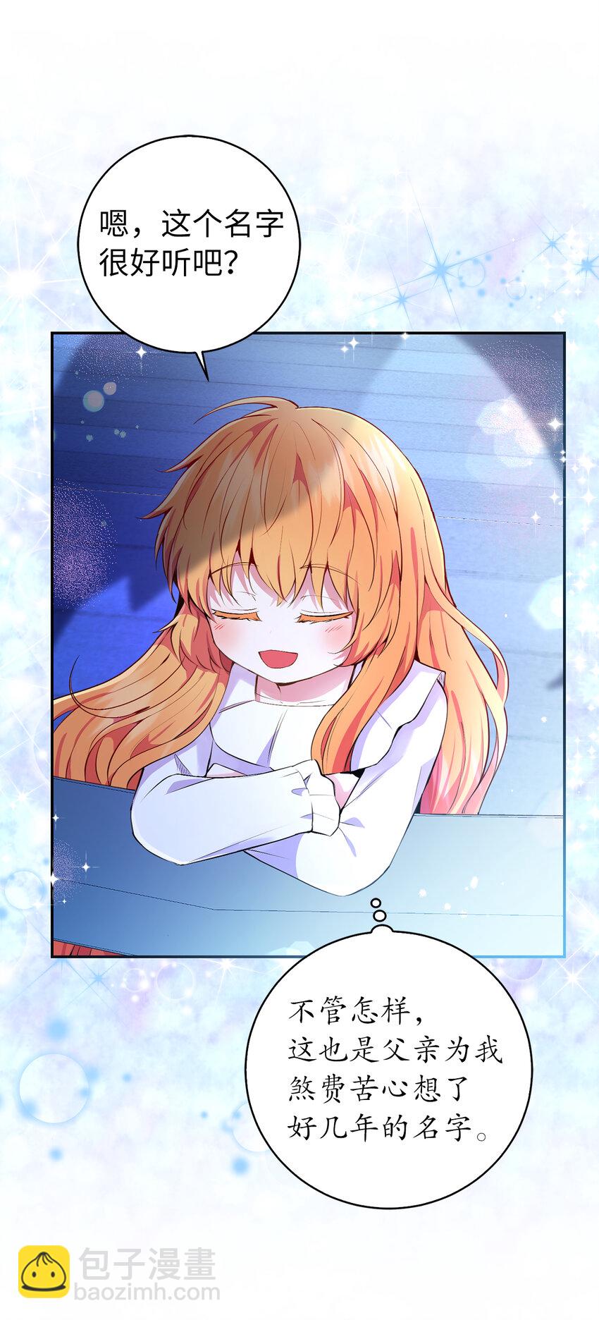 32 误会解除(1/2)-第33话