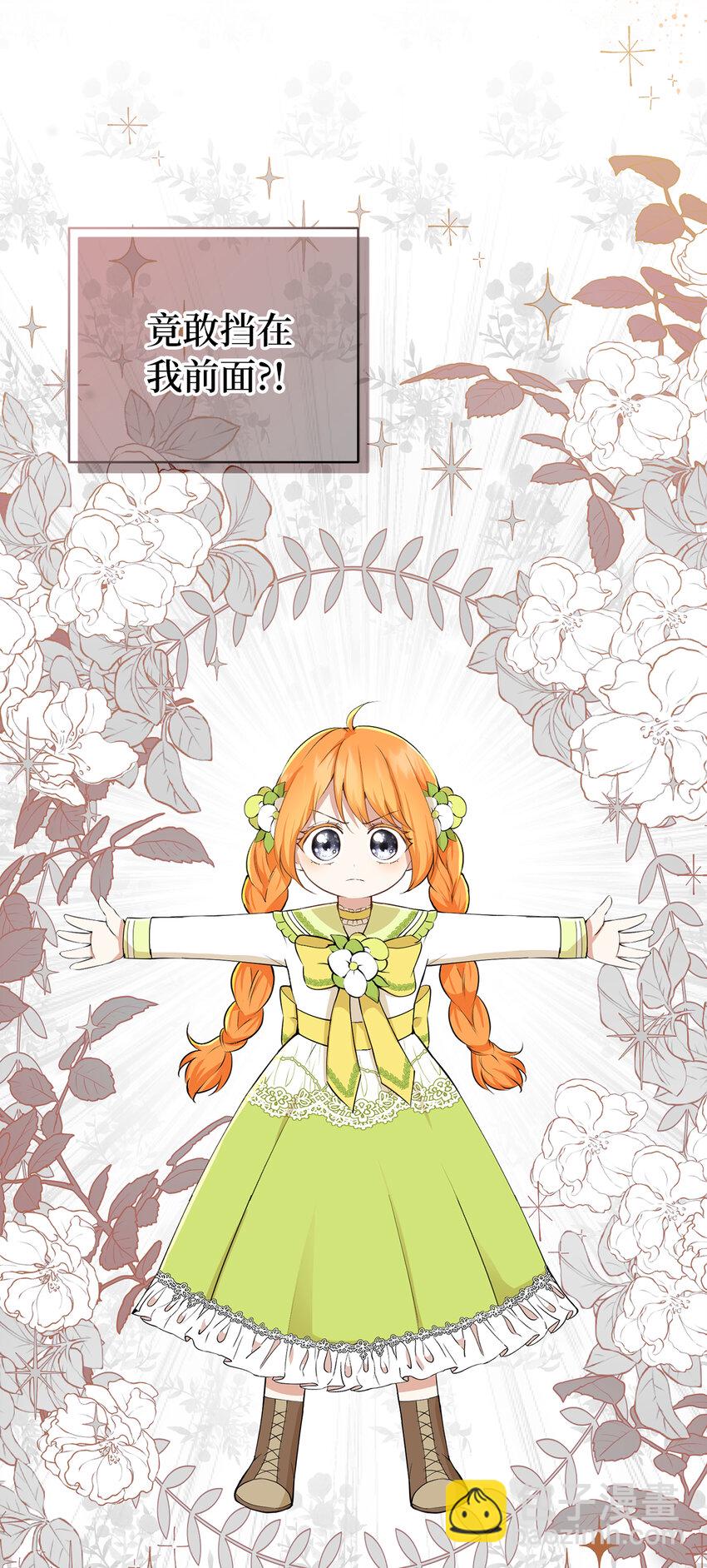 34 小松鼠的反抗(1/2)-第35话