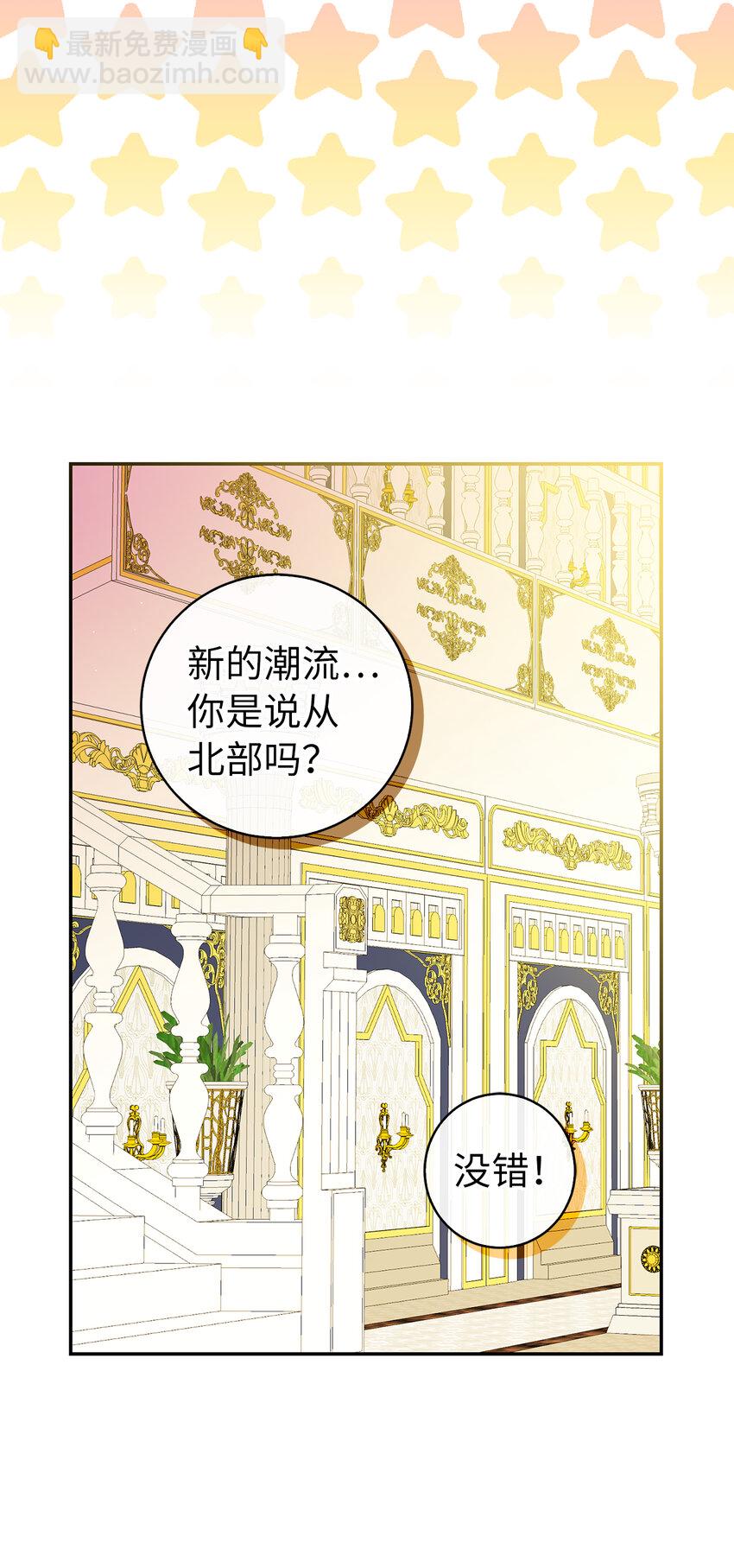 34 小松鼠的反抗(1/2)-第35话