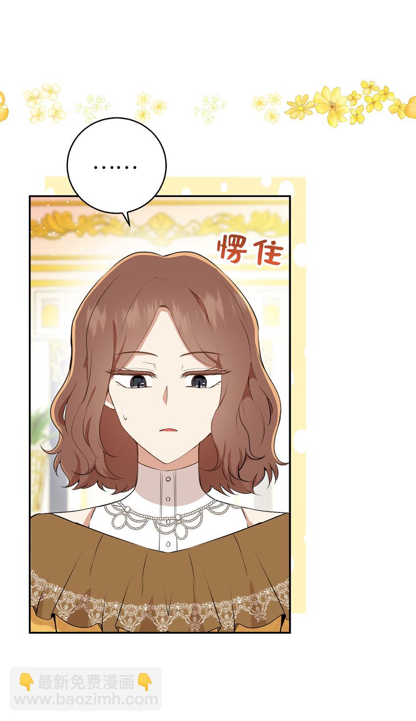 34 小松鼠的反抗(1/2)-第35话