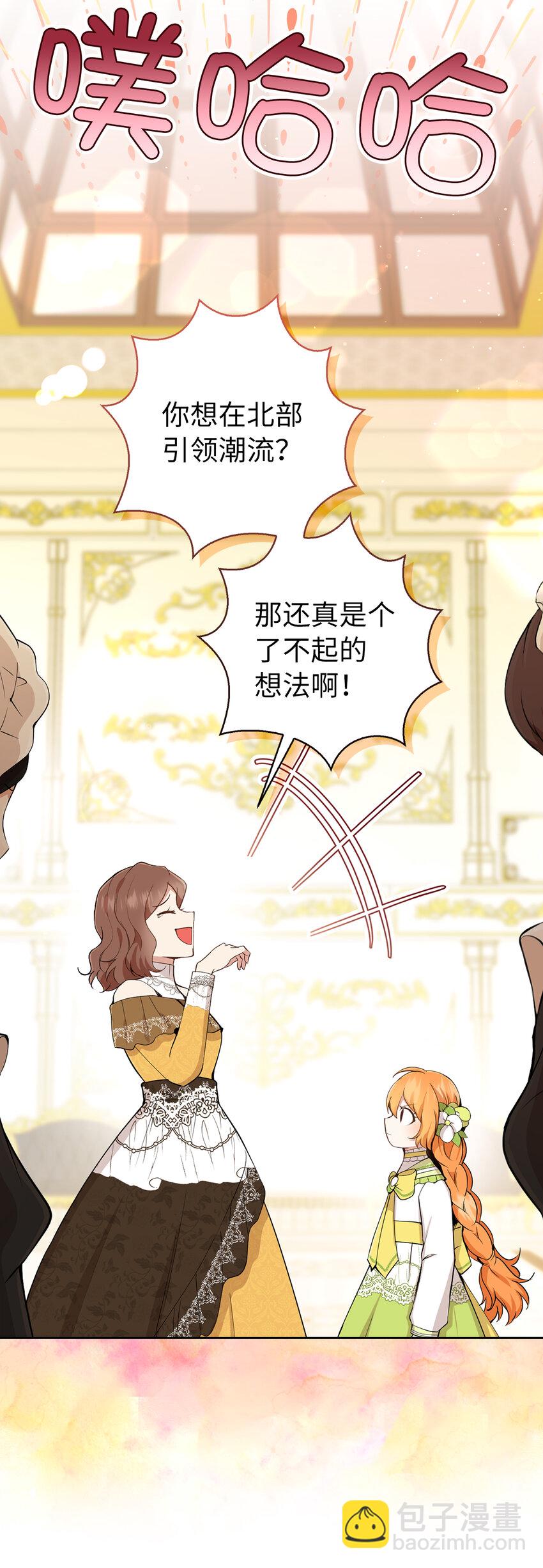 34 小松鼠的反抗(1/2)-第35话