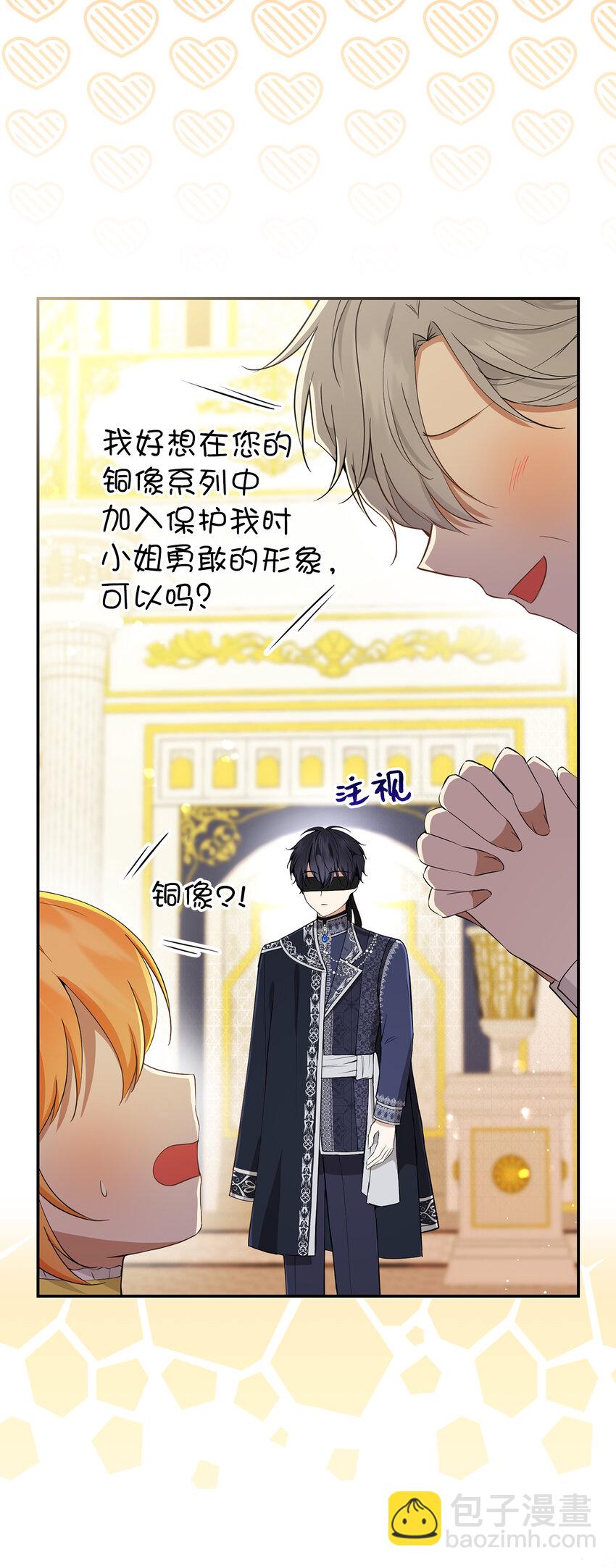 34 小松鼠的反抗(1/2)-第35话