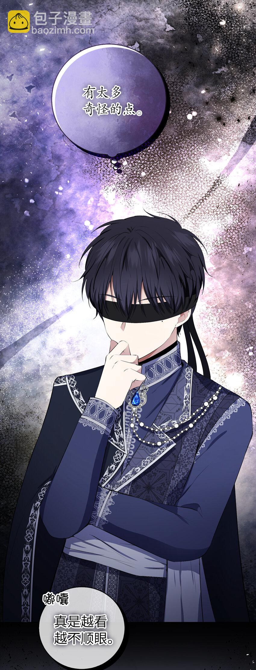 34 小松鼠的反抗(1/2)-第35话