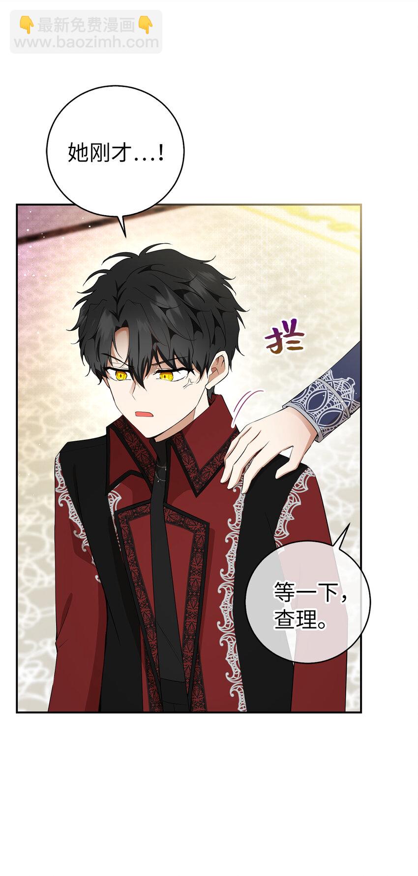 34 小松鼠的反抗(1/2)-第35话