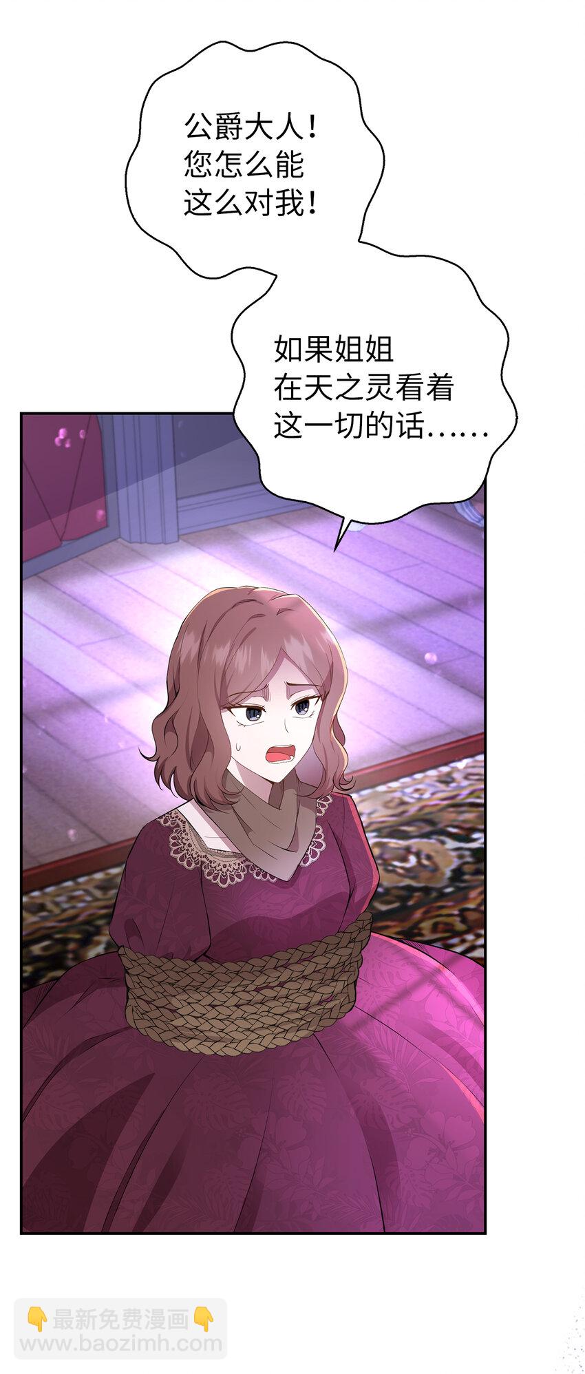 36 被填满的心(1/2)-第37话