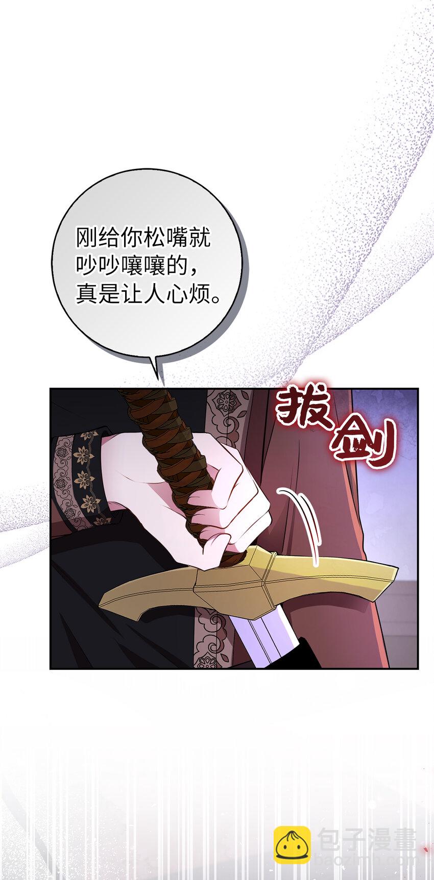 36 被填满的心(1/2)-第37话