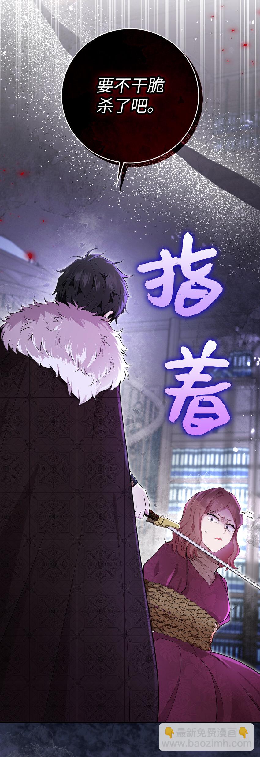 36 被填满的心(1/2)-第37话