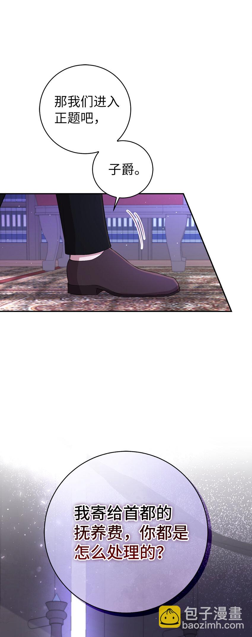 36 被填满的心(1/2)-第37话