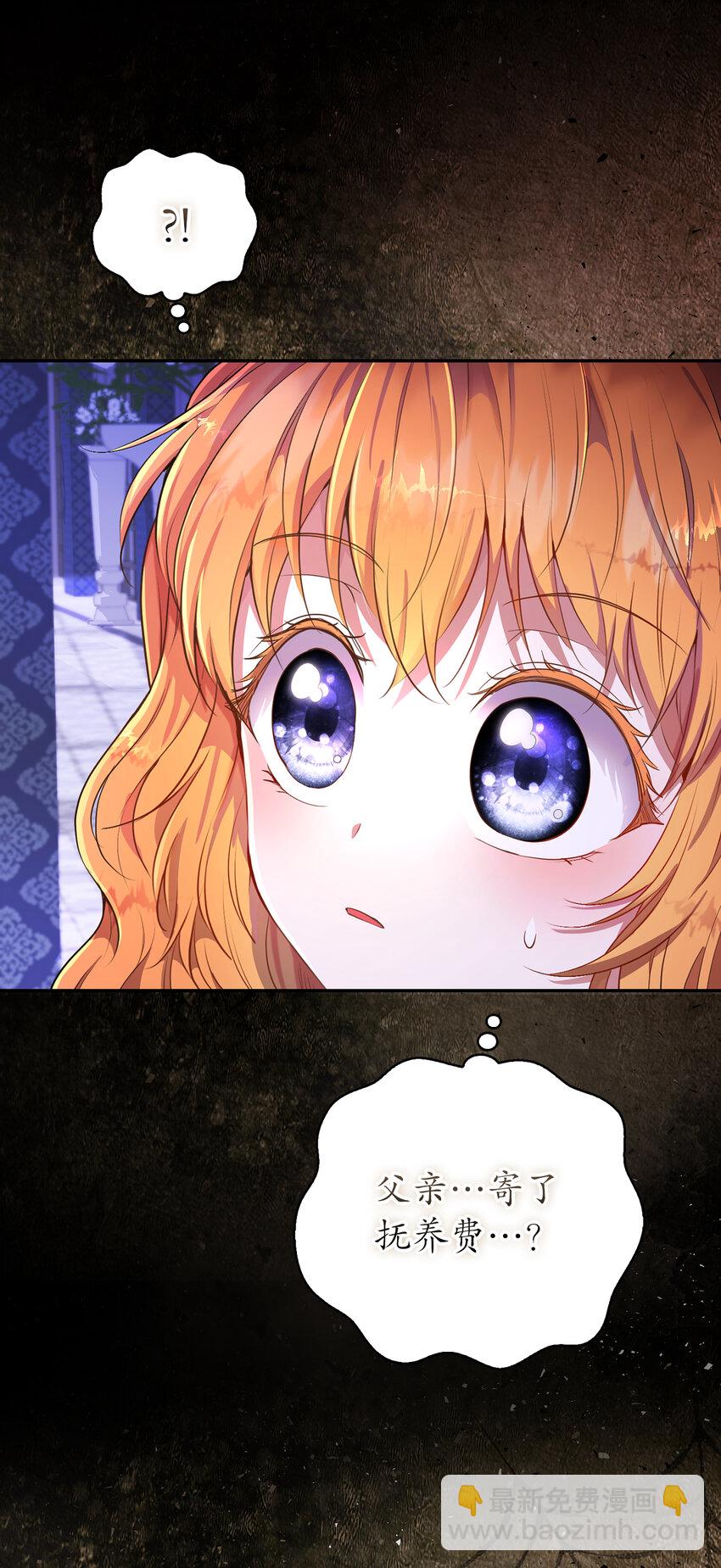 36 被填满的心(1/2)-第37话