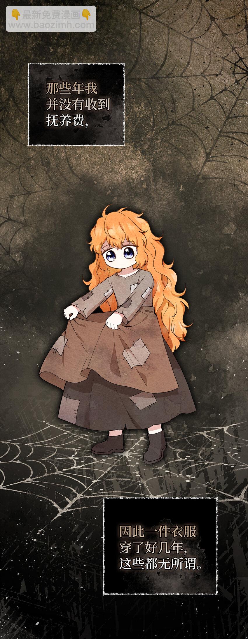 36 被填满的心(1/2)-第37话