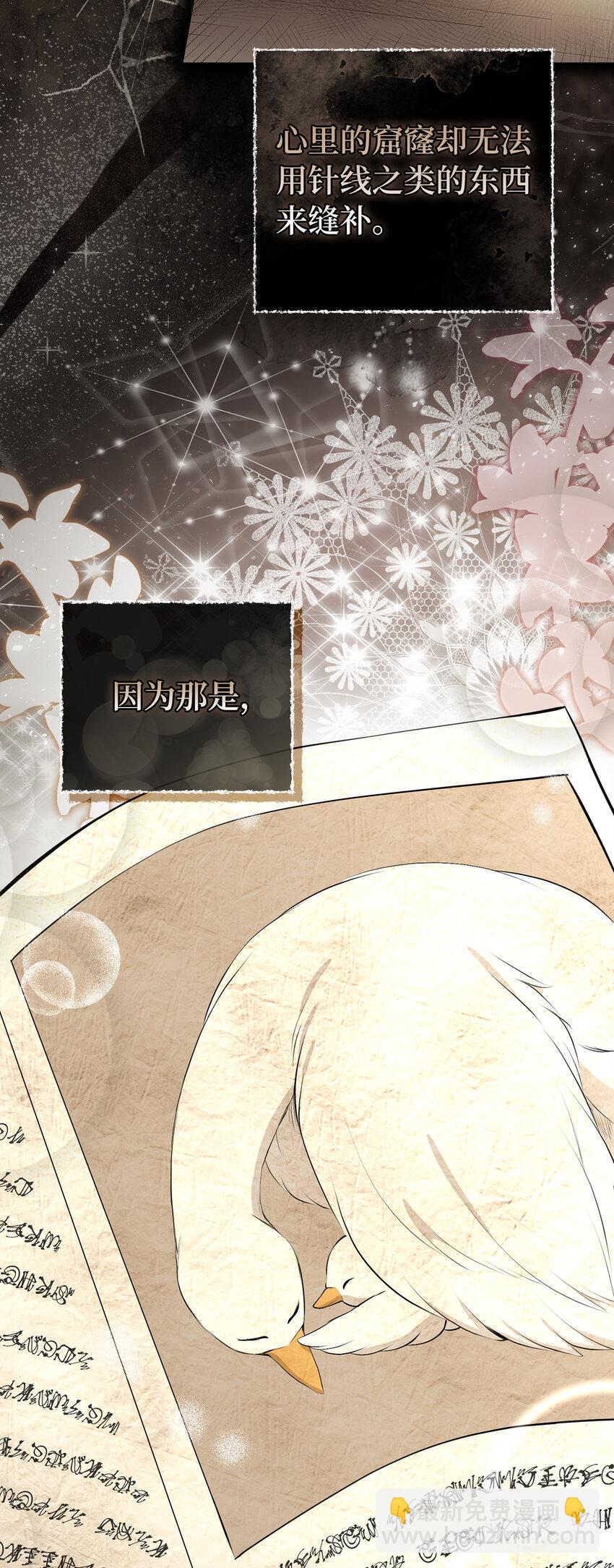 36 被填满的心(1/2)-第37话