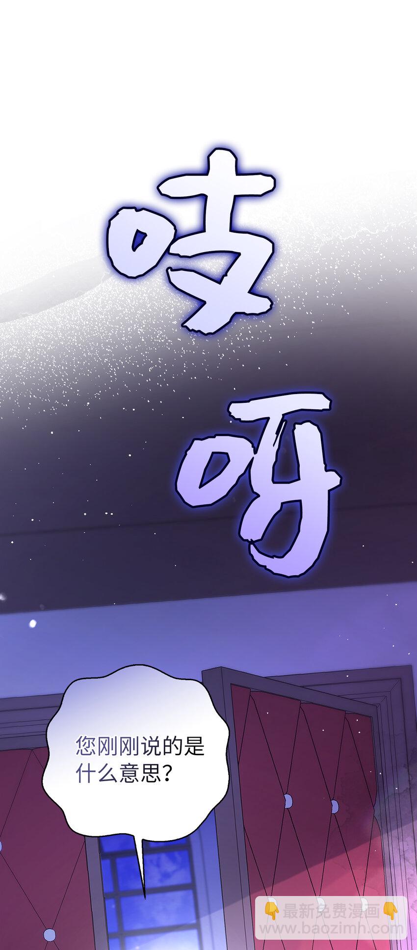 36 被填满的心(1/2)-第37话