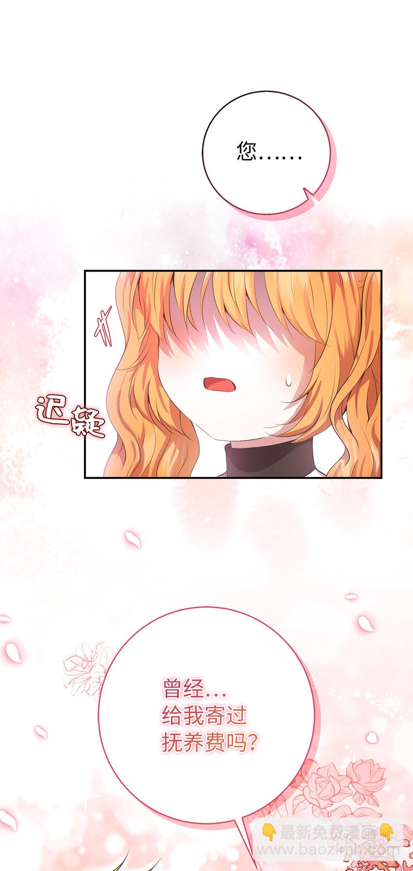 36 被填满的心(1/2)-第37话