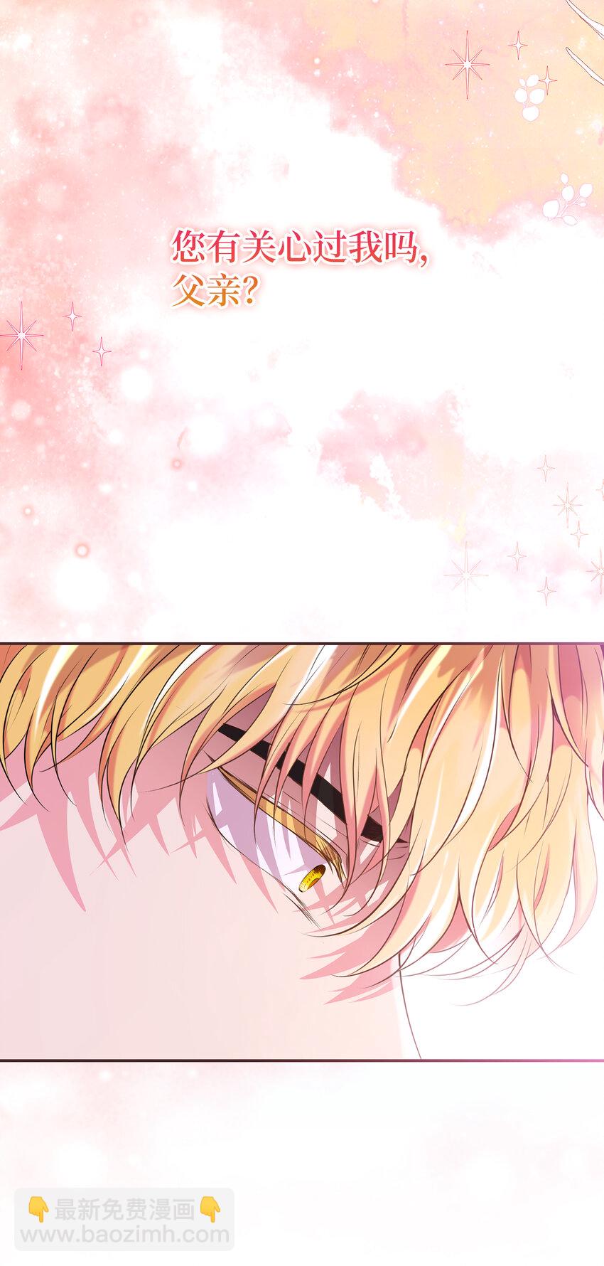 36 被填满的心(1/2)-第37话