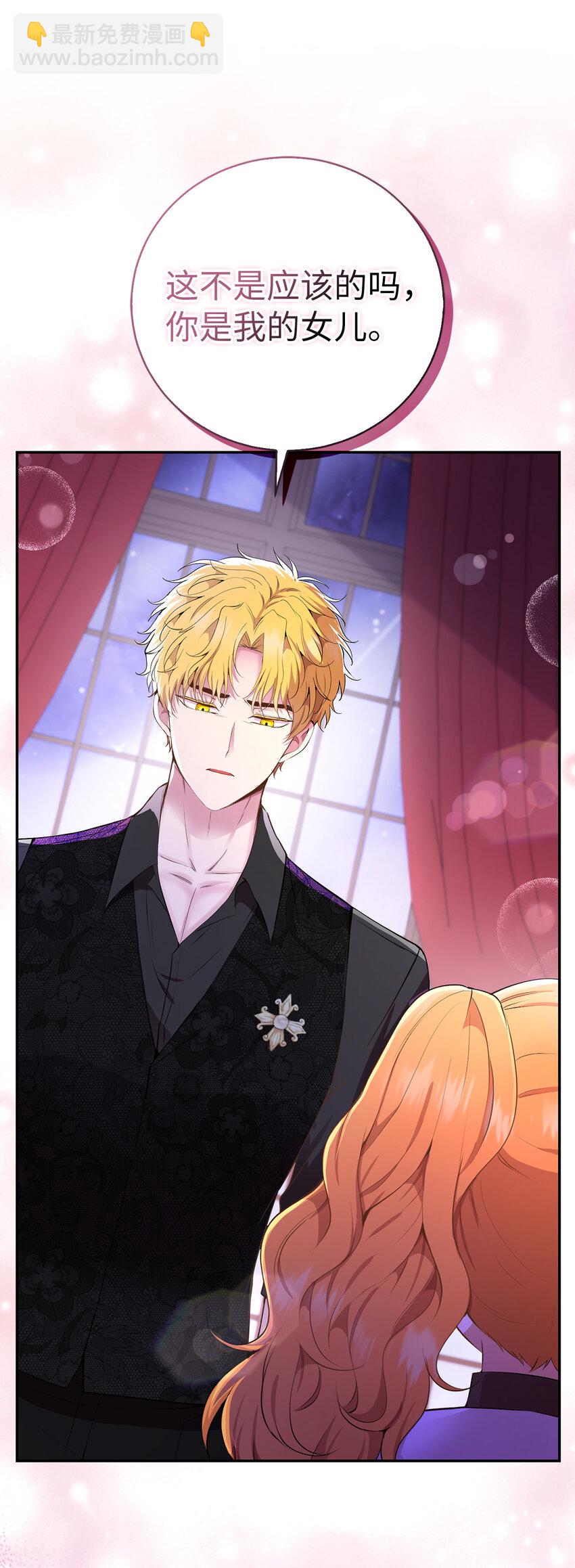 36 被填满的心(1/2)-第37话