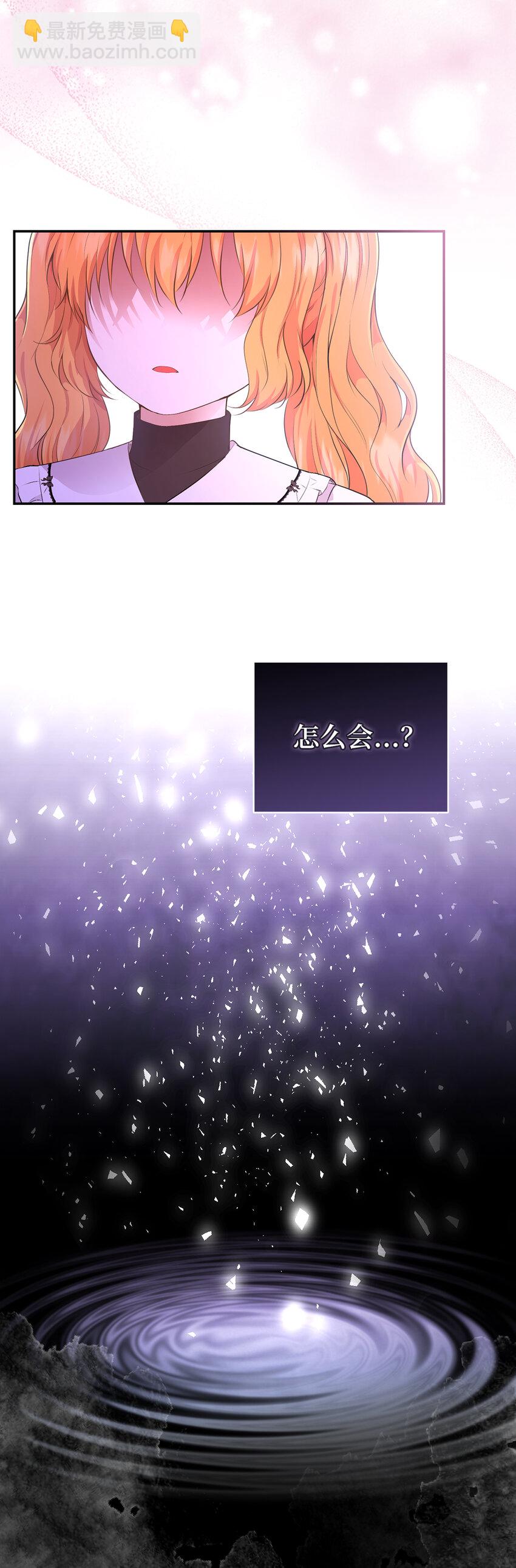 36 被填满的心(1/2)-第37话