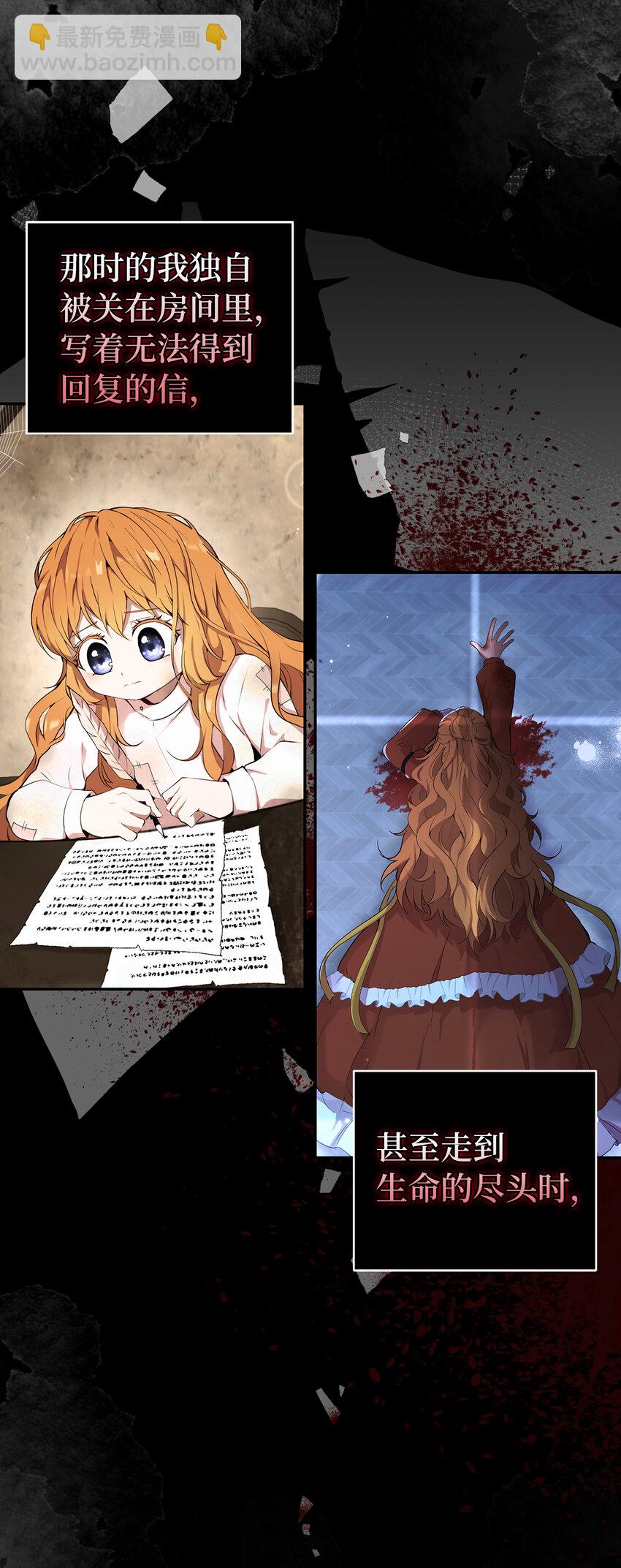 36 被填满的心(1/2)-第37话