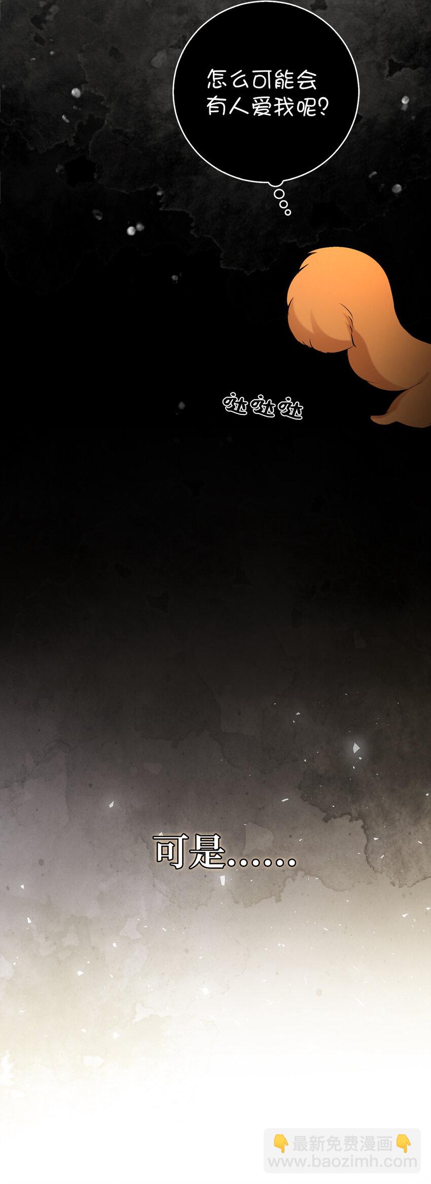 36 被填满的心(1/2)-第37话